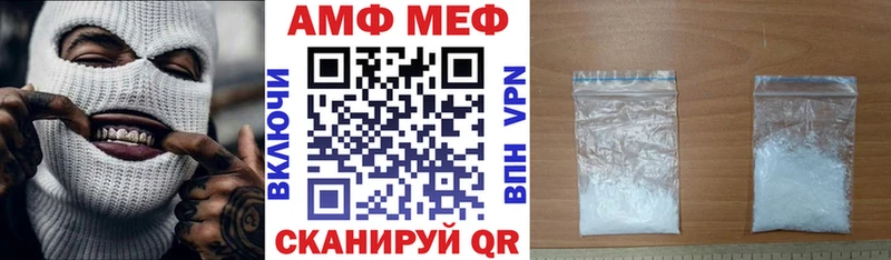 Амфетамин 98%  Купить где  Озёры 
