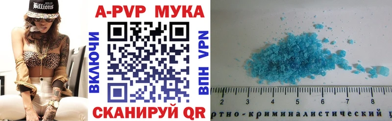 Alfa_PVP кристаллы Озёры
