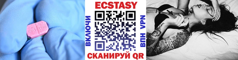 Купить закладки  Озёры  Экстази XTC 