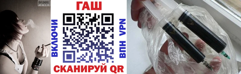 ГАШИШ гашик  Купить закладки  Озёры 
