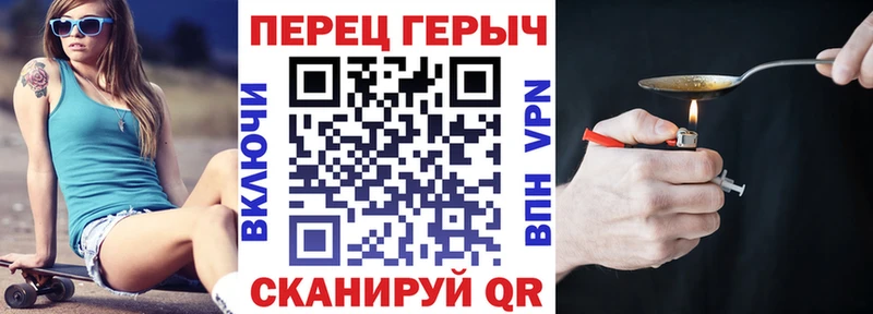 Купить  Озёры  ГЕРОИН Heroin 