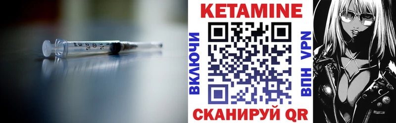 Купить  Озёры  Кетамин ketamine 