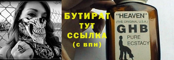 марки lsd Елабуга