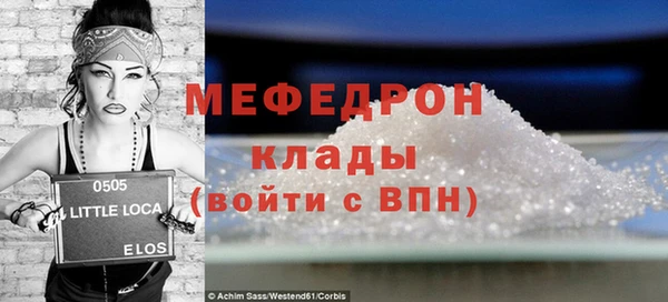 МДМА Елизово