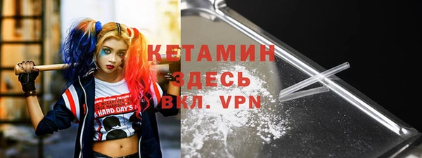 гашик Ступино