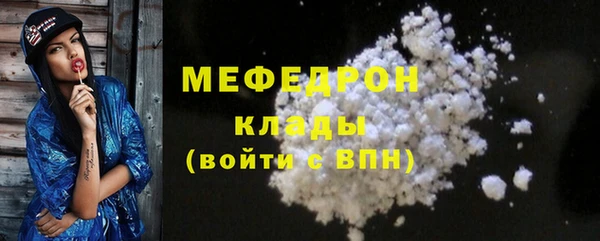 МДМА Елизово