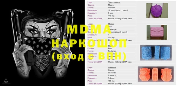 МДМА Елизово