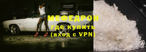 МДМА Елизово