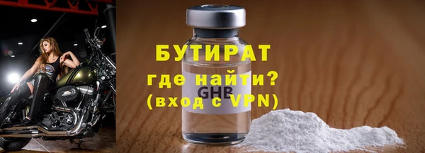 мескалин Ельня