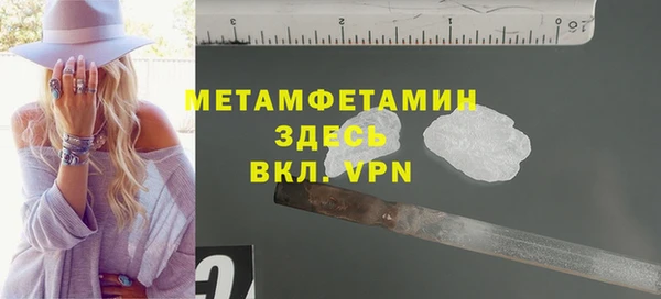 марки lsd Елабуга