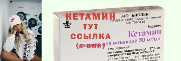 марки lsd Елабуга
