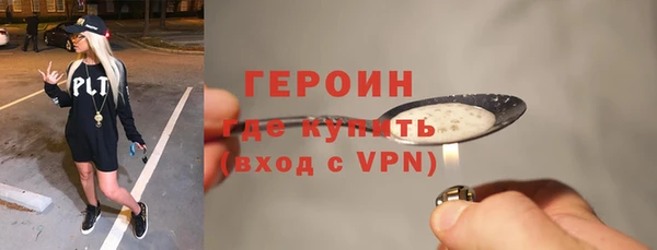 мескалин Ельня