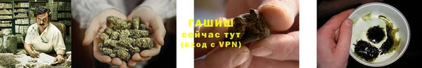 мескалин Ельня