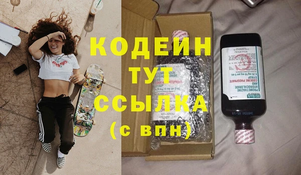марки lsd Елабуга