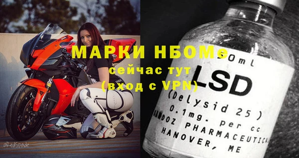 МДМА Елизово