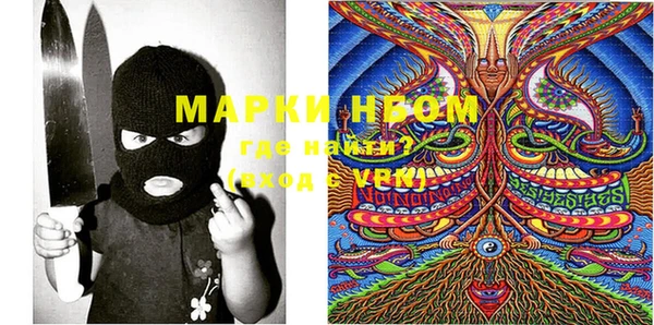 мескалин Ельня