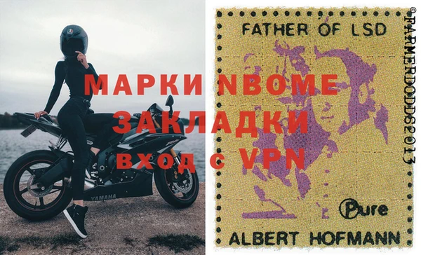 гашик Ступино