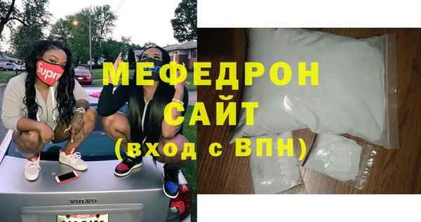 мескалин Ельня