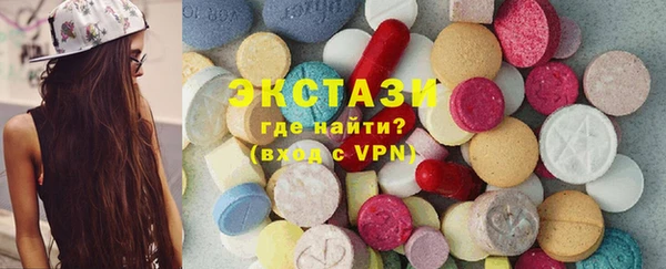 МДМА Елизово
