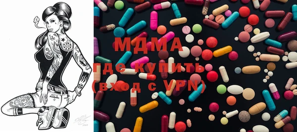 марки lsd Елабуга