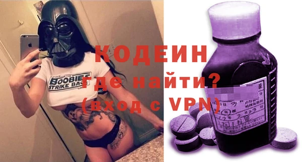 МДМА Елизово