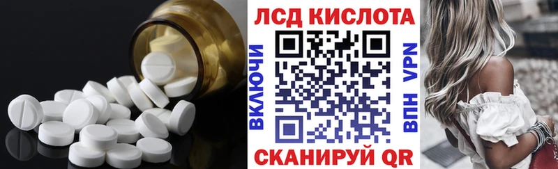 Купить  Озёры  ЛСД экстази ecstasy 