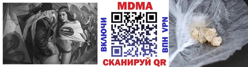 Купить закладки  Озёры  МДМА VHQ 