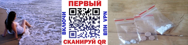 Метамфетамин Methamphetamine  Купить где  Озёры 