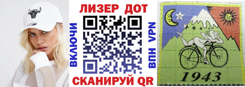 Купить закладки  Озёры  Наркотические марки 1500мкг 