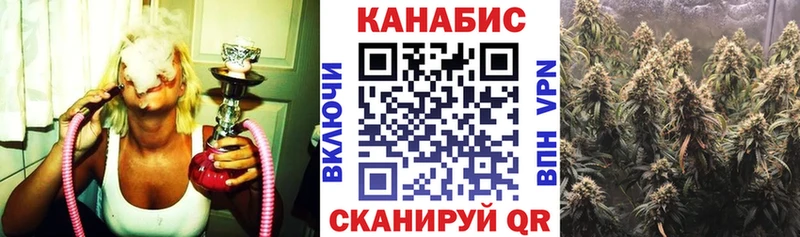 Купить  Озёры  Конопля планчик 